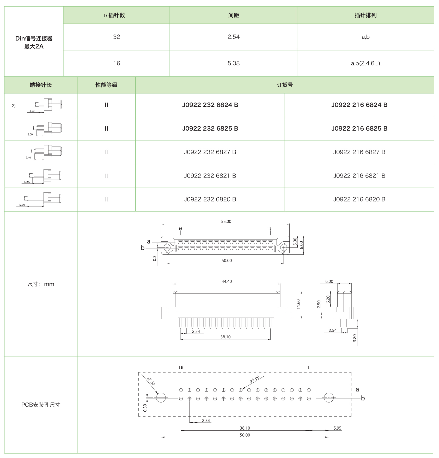 J0922母.jpg